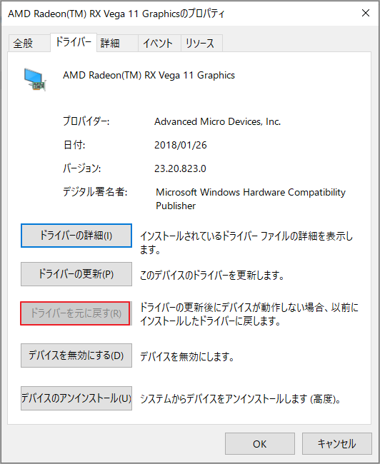 WindowsのCLOCK_WATCHDOG_TIMEOUTブルースクリーンエラーを修正する方法6つ MiniTool Partition