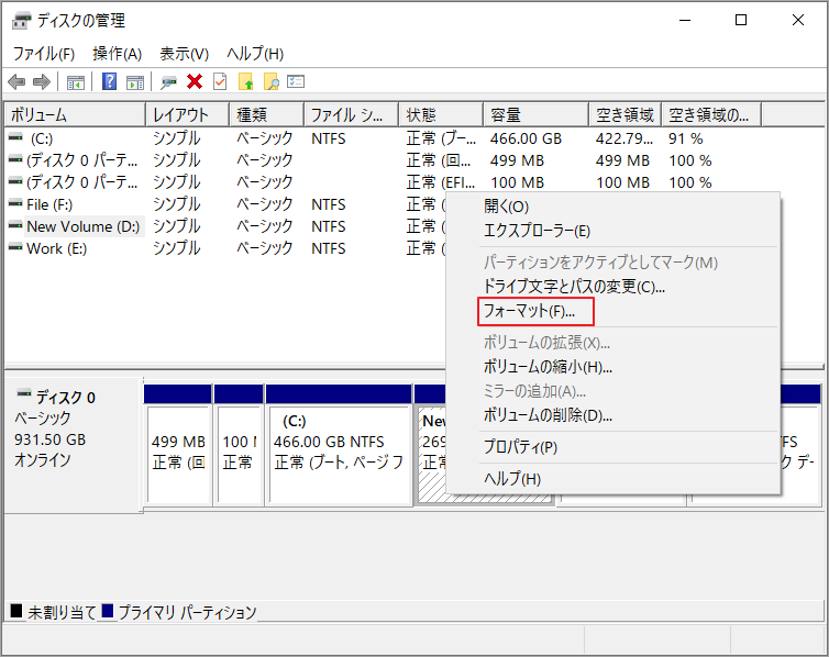 dban alternative