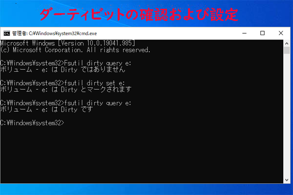 ダーティビットとは それを設定 クリア リセットする方法