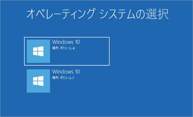 windows10とwindows11(TV視聴可)デュアルブート Windows10とWindows11をデュアルブートする方法を徹底解説 - MiniTool