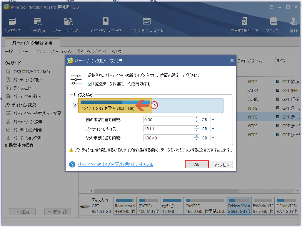 Windows10とWindows11をデュアルブートする方法を徹底解説 - MiniTool