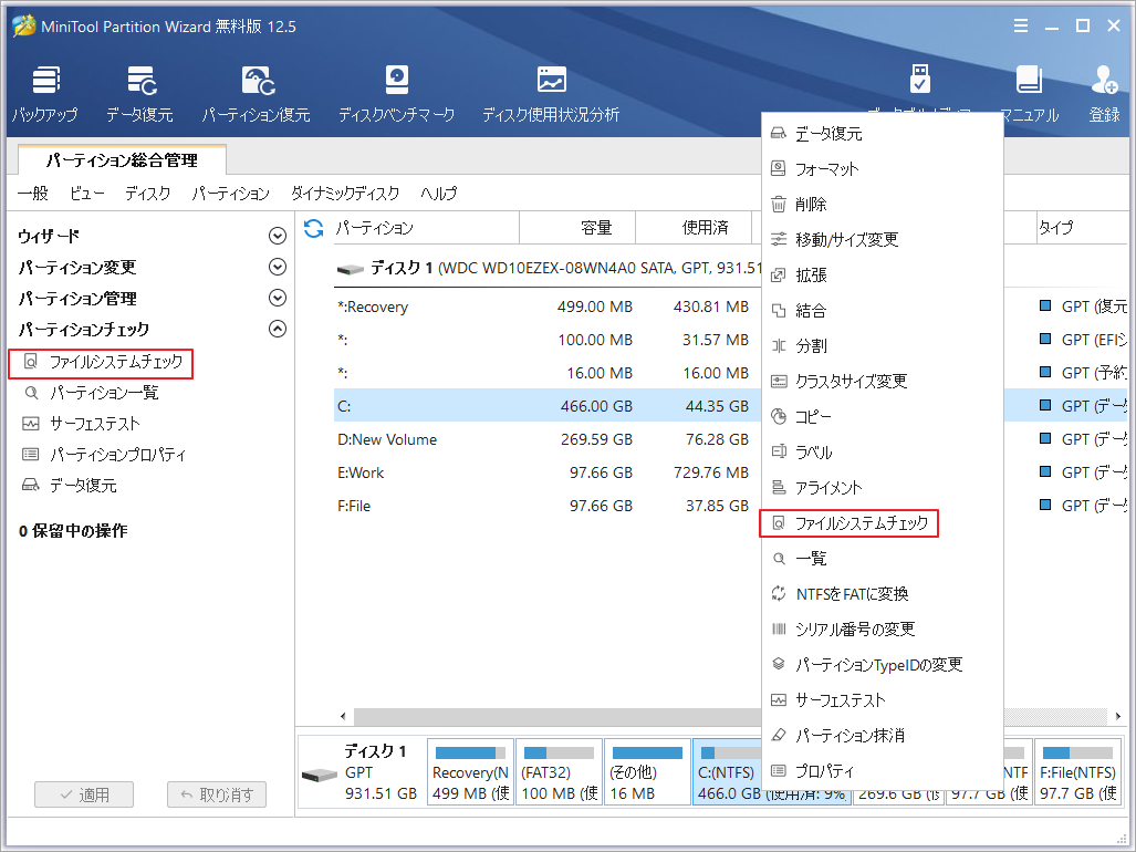 Ps4の壊れたデータ データベースを修正する方法 完全ガイド