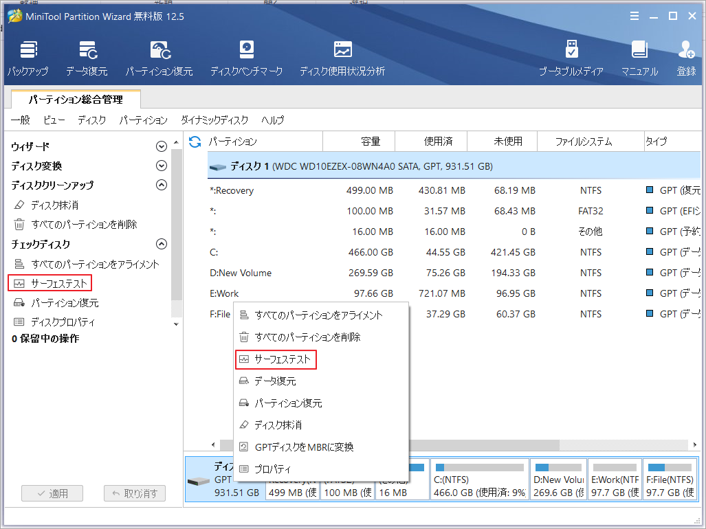 Steamでエラー コンテンツファイルがロックされています が発生する場合の対処法