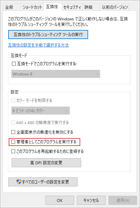 Steamでエラー コンテンツファイルがロックされています が発生する場合の対処法