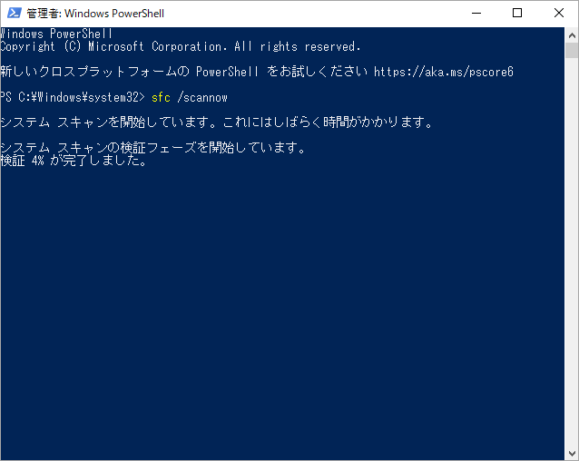 Windowsでhddの不良ブロックが発生する場合の対処法