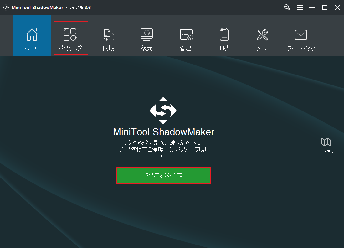 windows-10-8-1-7-wd-backup-minitool-partition-wizard