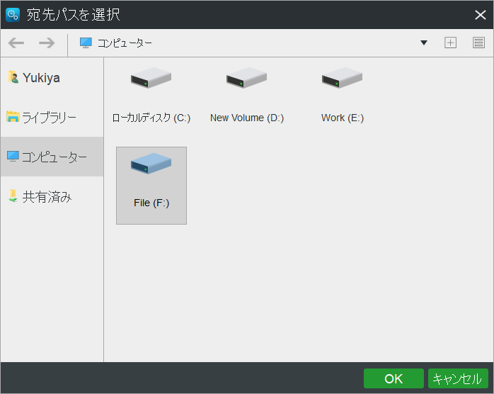 windows-10-8-1-7-wd-backup-minitool-partition-wizard
