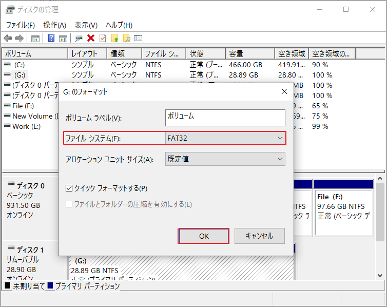 SDカードフォーマットとは？フォーマットする方法を徹底解説 MiniTool Partition Wizard