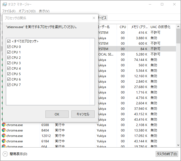 Pcで ディビジョン2 をプレイする時の不調 遅延 ラグおよびfpsドロップ を修正する方法10つ
