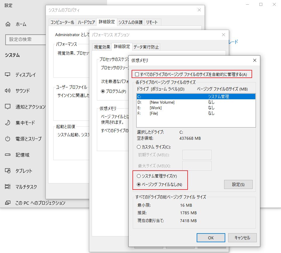 Pcで ディビジョン2 をプレイする時の不調 遅延 ラグおよびfpsドロップ を修正する方法10つ