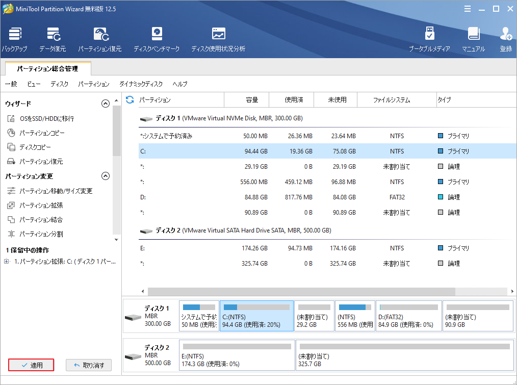 How Much Space Does Windows 10 Take Tech From Zero vrogue.co