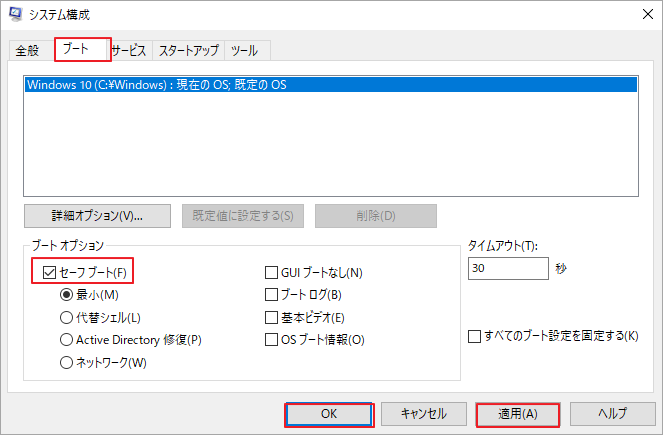 修正済み Windows 10 ゲームインストール時のisdone Dllエラー 修正済み Windows 10 ゲームインストール時のisdone Dllエラー