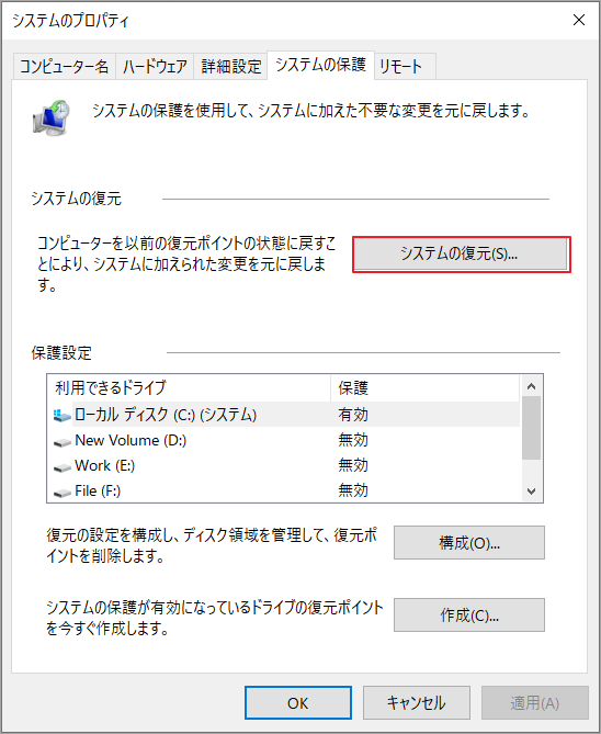 修正済み Windows 10「MULTIPLE IRP COMPLETE REQUESTS」のブルースクリーンエラー MiniTool