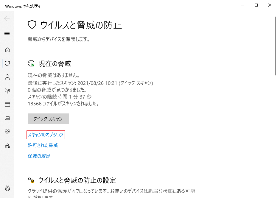 修正済み Windows 10「MULTIPLE IRP COMPLETE REQUESTS」のブルースクリーンエラー MiniTool