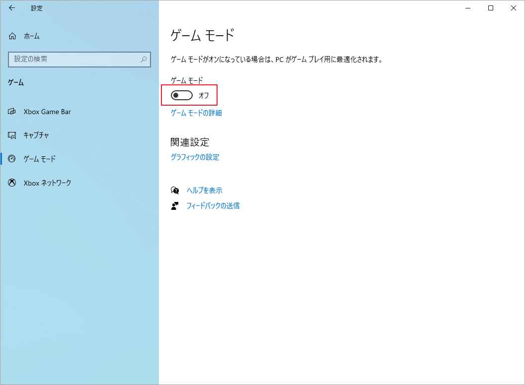 Obsエンコーダーの高負荷で動作が重くなる場合の対処法 Obsエンコーダーの高負荷で動作が重くなる場合の対処法