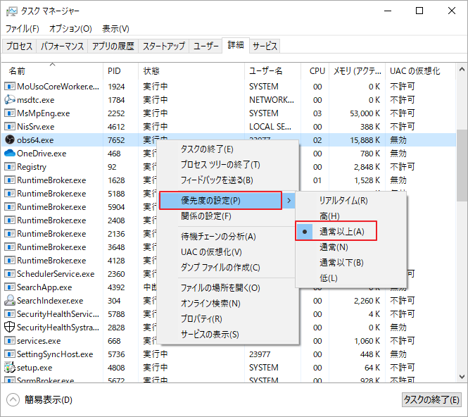 Obsエンコーダーの高負荷で動作が重くなる場合の対処法 Obsエンコーダーの高負荷で動作が重くなる場合の対処法