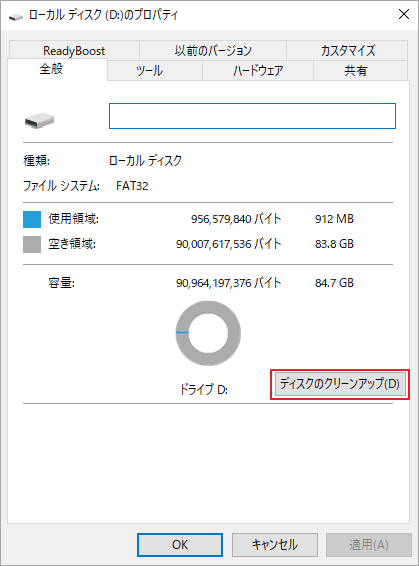 Obsエンコーダーの高負荷で動作が重くなる場合の対処法 Obsエンコーダーの高負荷で動作が重くなる場合の対処法