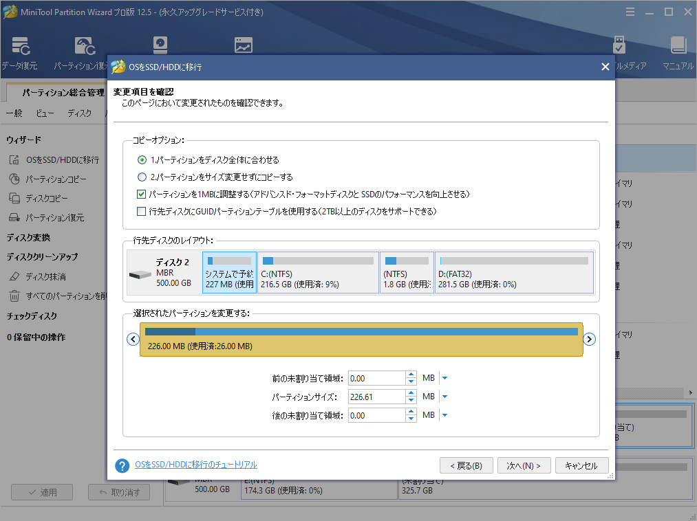 Steamでの解凍が遅い 止まる場合の対処法7つ Steamでの解凍が遅い 止まる場合の対処法7つ