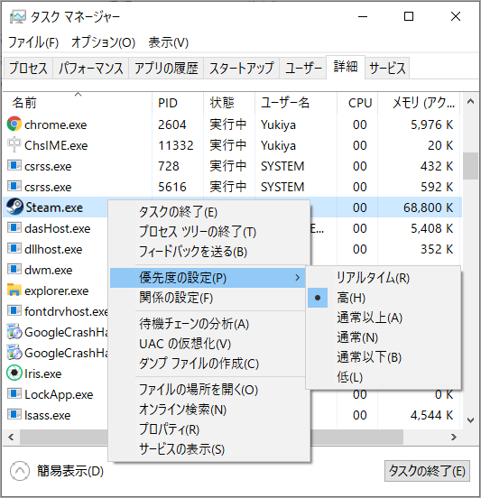 Steamでの解凍が遅い 止まる場合の対処法7つ Steamでの解凍が遅い 止まる場合の対処法7つ