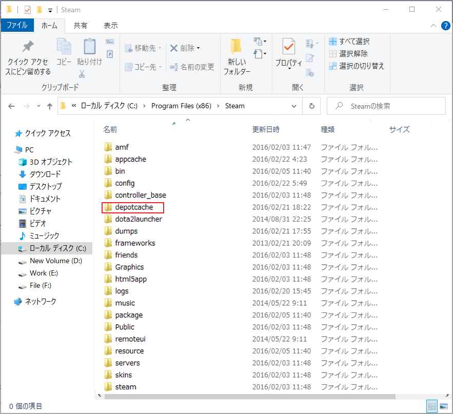 Steamでの解凍が遅い 止まる場合の対処法7つ Steamでの解凍が遅い 止まる場合の対処法7つ
