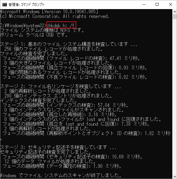 データを失うことなくNintendo Switchのゲームカードが読み込めないエラーを修正する方法 MiniTool Partition Wizard