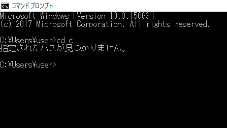 Windowsで 指定されたパスが見つかりません と表示されるときの対処法