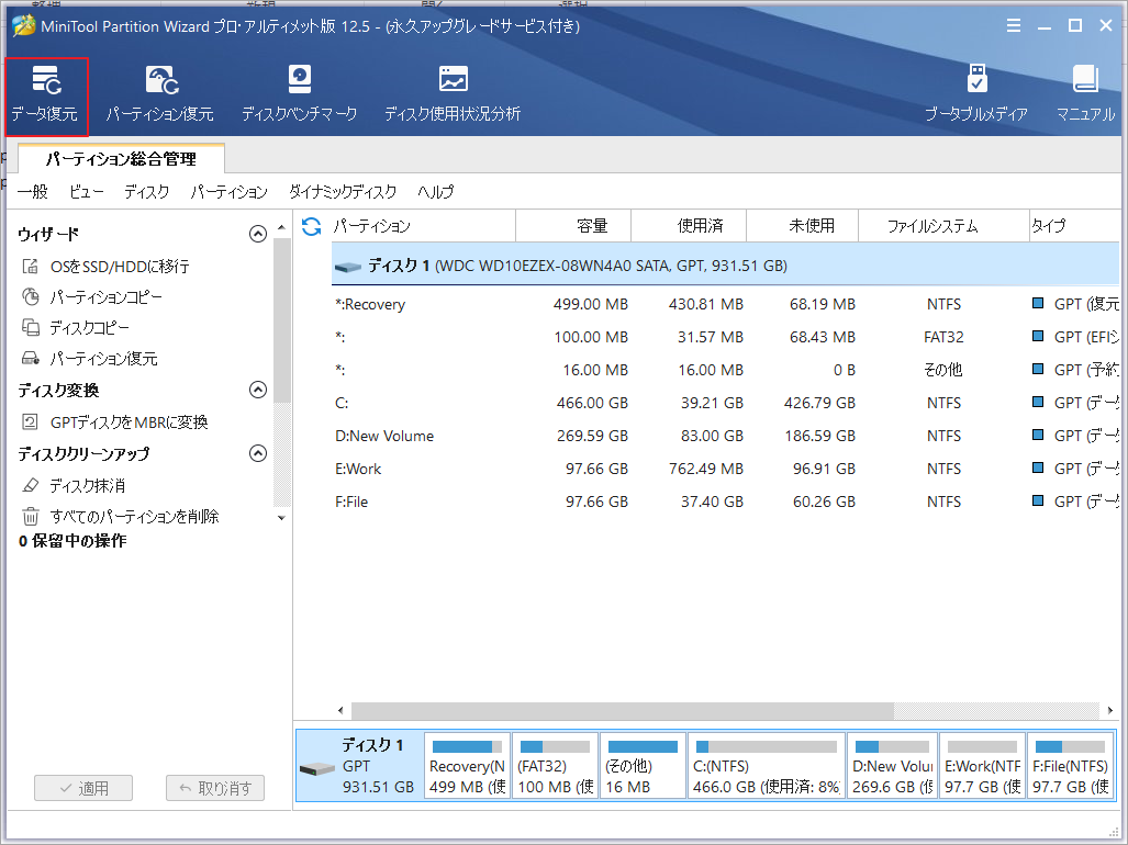 Windowsで「指定されたパスが見つかりません」と表示されるときの対処法 MiniTool Partition Wizard Windowsで「指定されたパスが見つかりません」と表示されるときの対処法 MiniTool Partition Wizard