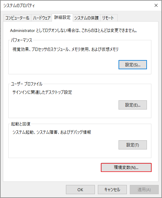 Windowsで「指定されたパスが見つかりません」と表示されるときの対処法 MiniTool Partition Wizard Windowsで「指定されたパスが見つかりません」と表示されるときの対処法 MiniTool Partition Wizard