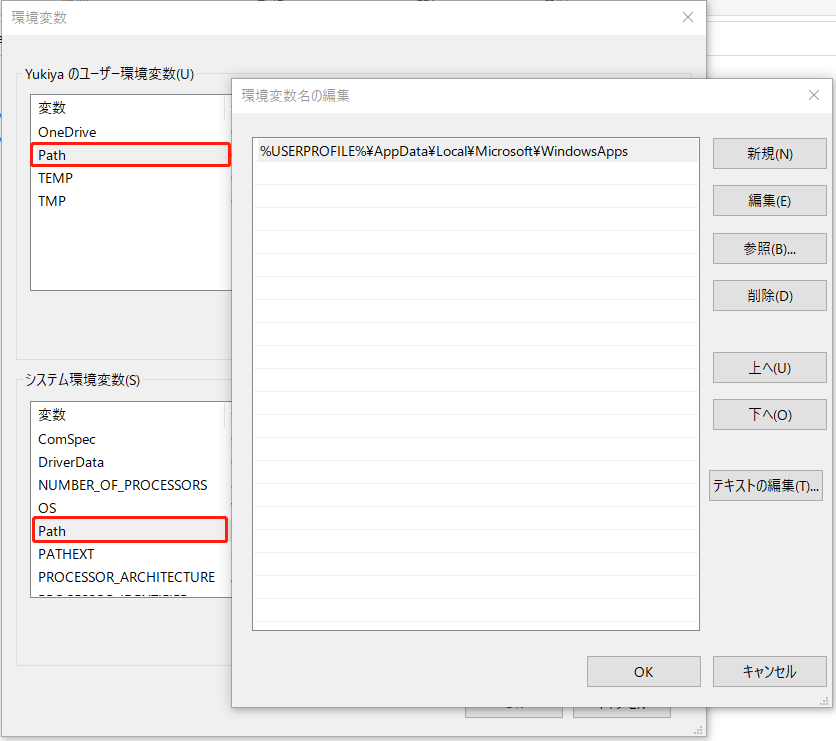Windowsで「指定されたパスが見つかりません」と表示されるときの対処法 MiniTool Partition Wizard
