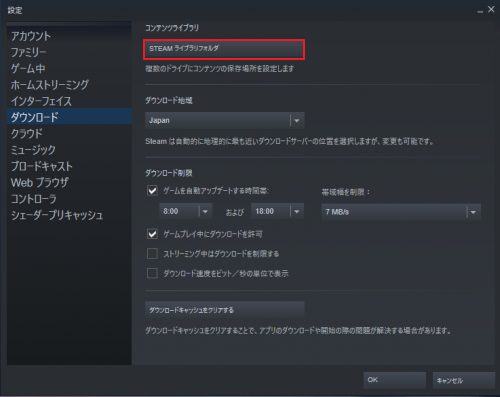 Destiny 2でドロップフレーム ラグが発生した場合の対処法