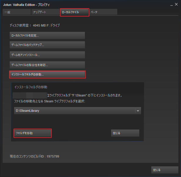 Gta 5の動作がガチガチになってラグが発生する場合の対処法 Gta 5の動作がガチガチになってラグが発生する場合の対処法