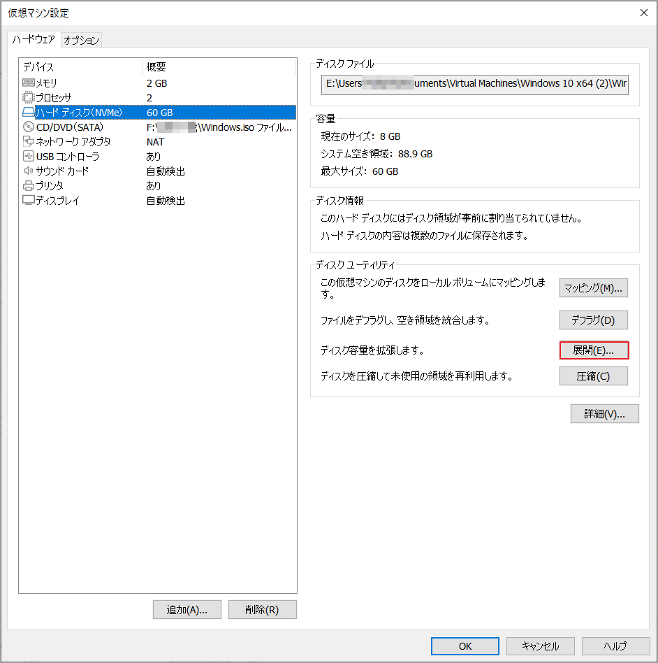 how to enlarge hard disk virtual machine 10