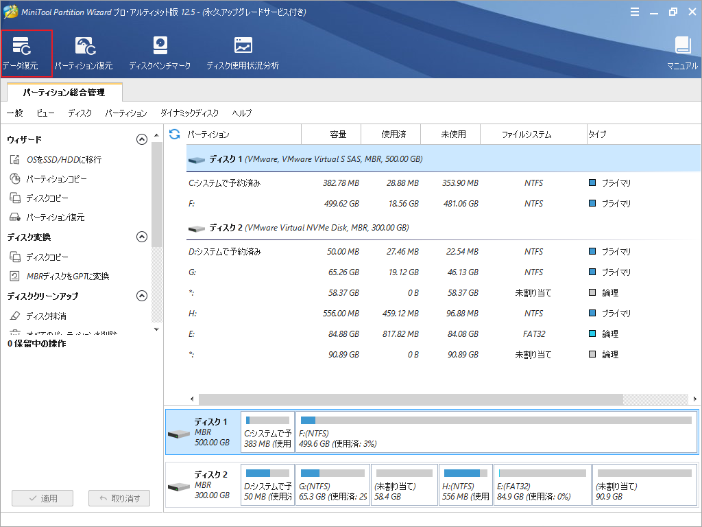 msi burn recovery use msi burn recovery use