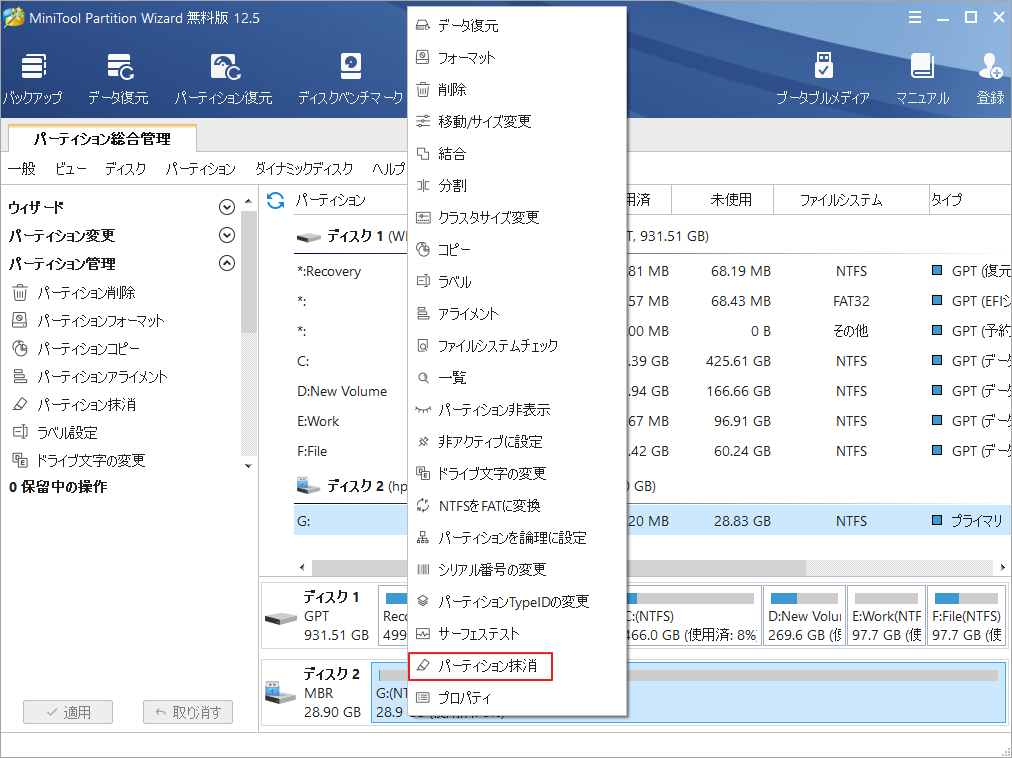 Nintendo Switchでエラーコード 05 0003が表示される場合の対処法