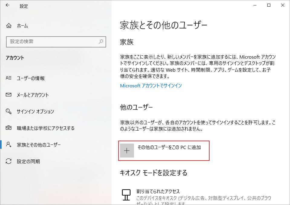 Pcでsmiteをプレイする時にクラッシュする場合の対処法 Pcでsmiteをプレイする時にクラッシュする場合の対処法
