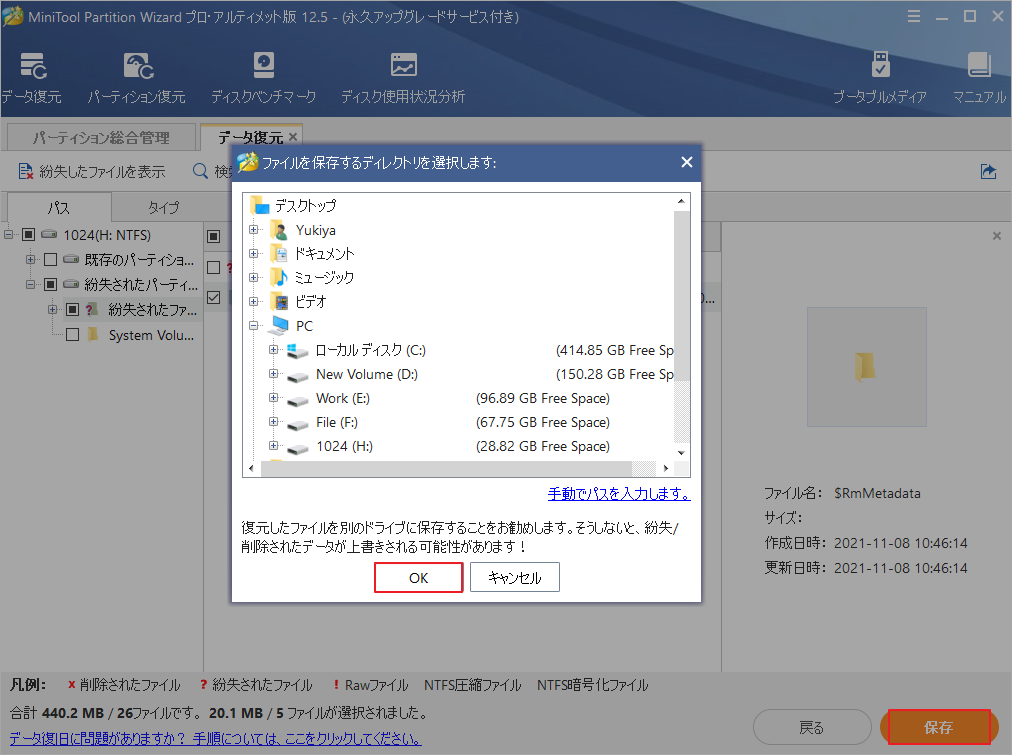 SDカードのA1とA2とは？失敗しない選び方 MiniTool Partition Wizard