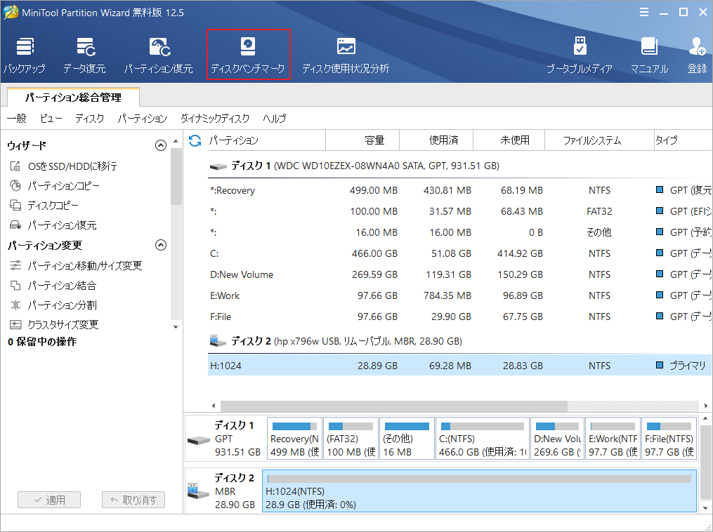 SDカードのA1とA2とは？失敗しない選び方 MiniTool Partition Wizard