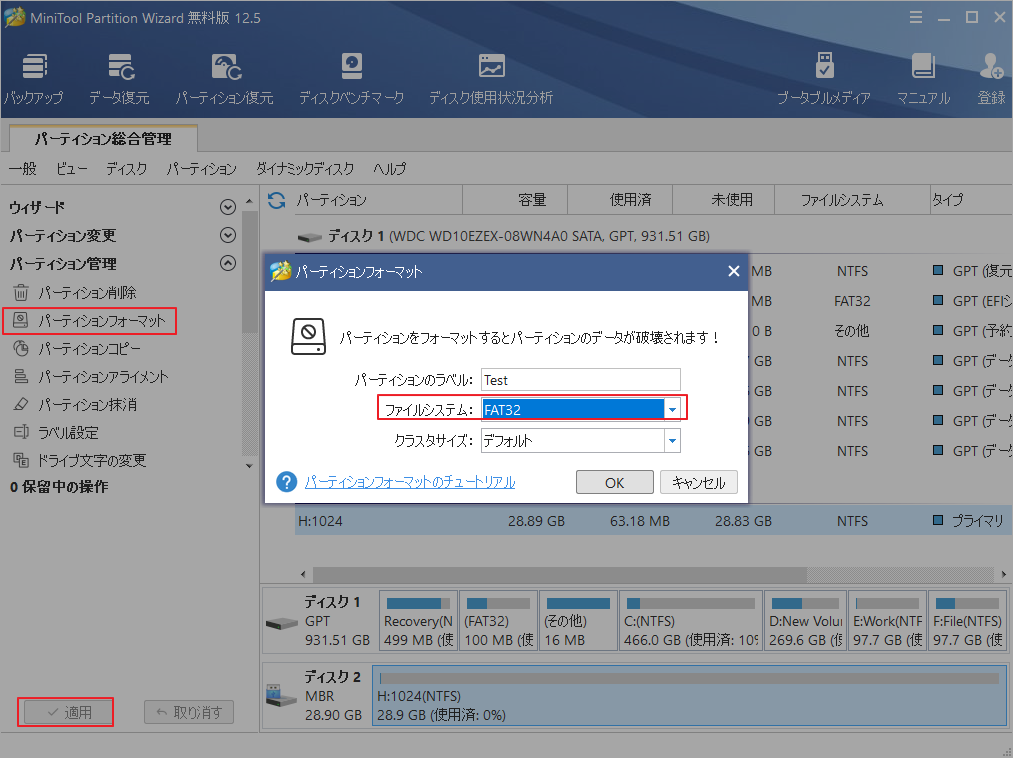 キヤノンPowerShot デジタルカメラのメモリ カードエラーの対処法 MiniTool Partition Wizard