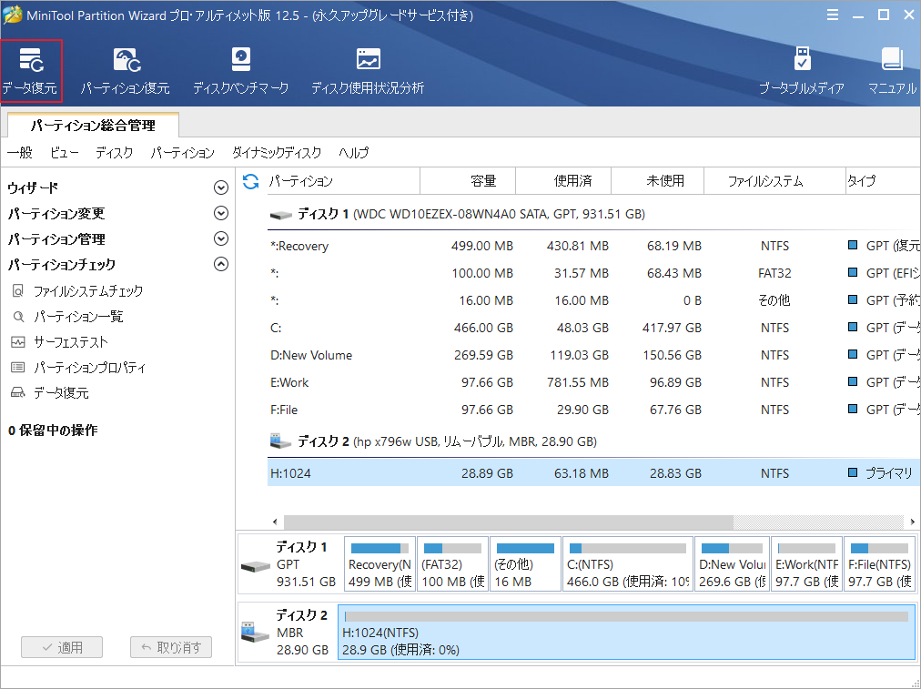キヤノンPowerShot デジタルカメラのメモリ カードエラーの対処法 MiniTool Partition Wizard