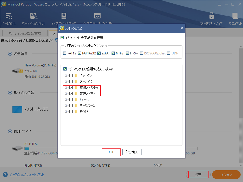 キヤノンPowerShot デジタルカメラのメモリ カードエラーの対処法 MiniTool Partition Wizard