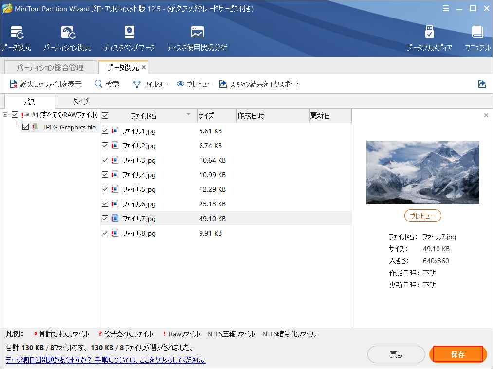 キヤノンPowerShot デジタルカメラのメモリ カードエラーの対処法 MiniTool Partition Wizard