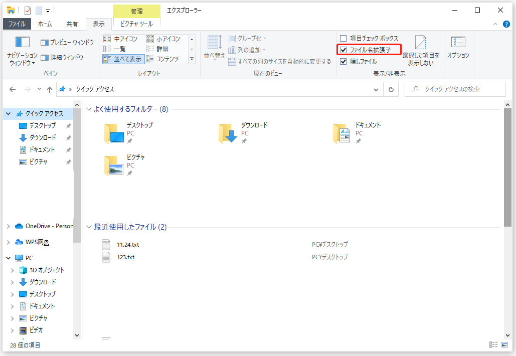 Windows10 minitool partition wizard