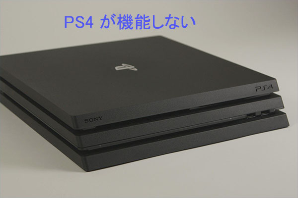 Ps4で発生する一般的なエラーコードと改善策まとめ