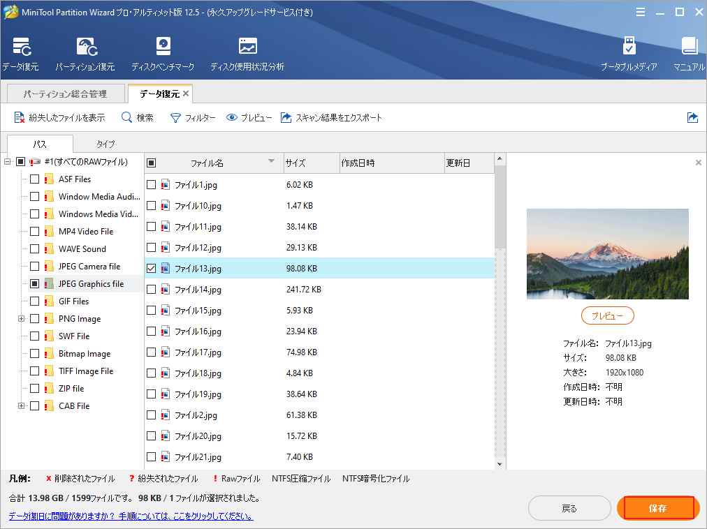 9つのPS5の一般的な問題とその対処法について - MiniTool