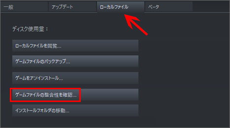 Pubgがロード画面から動かないという問題の解決 詳細なガイド
