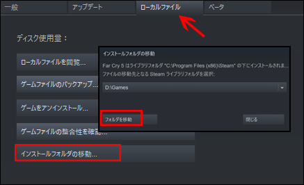 Pubgがロード画面から動かないという問題の解決 詳細なガイド