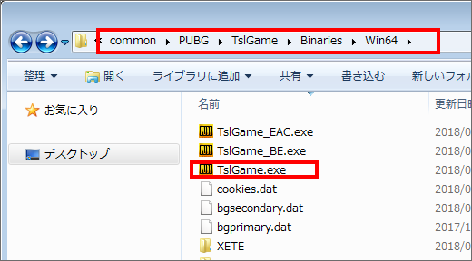 Pubgがロード画面から動かないという問題の解決 詳細なガイド