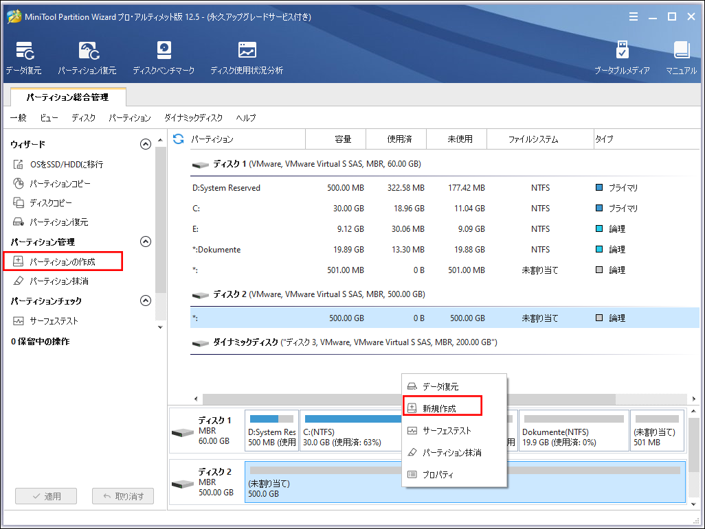 Xbox One向けSeagate外付ハードディスクを認識しない場合の対処法 MiniTool Partition Wizard