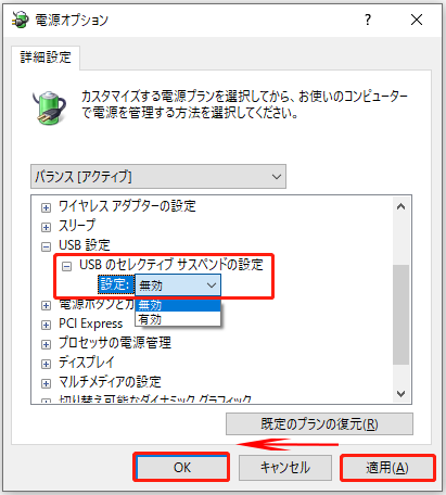 2026最新】Windows11でUSBデバイスが認識されない？9つの解決方法