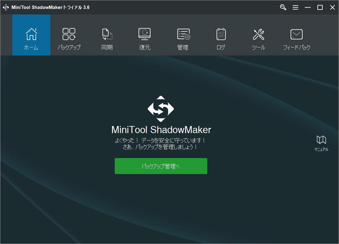 Windows Updateエラー 0x80070002が発生する場合の対処法7つ
